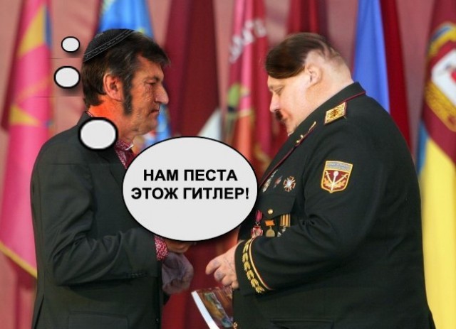 Фотожаба: Награда нашла героя