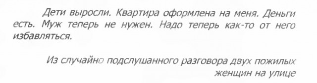 Мы ждали от карантина бэби-бум. А получим рекорд по абортам и разводам, как в 90-х