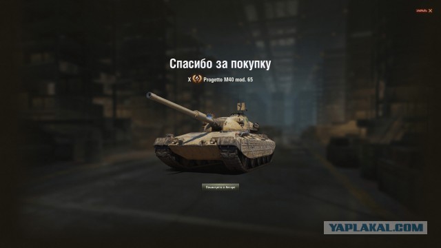 Wargaming 59
