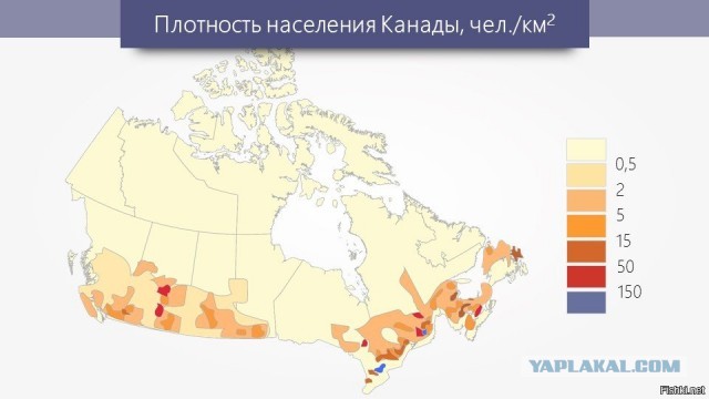 Вот она ваша хваленная Канада