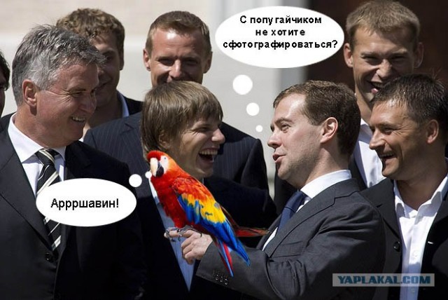 Фотожаба: Медведев и Футболисты