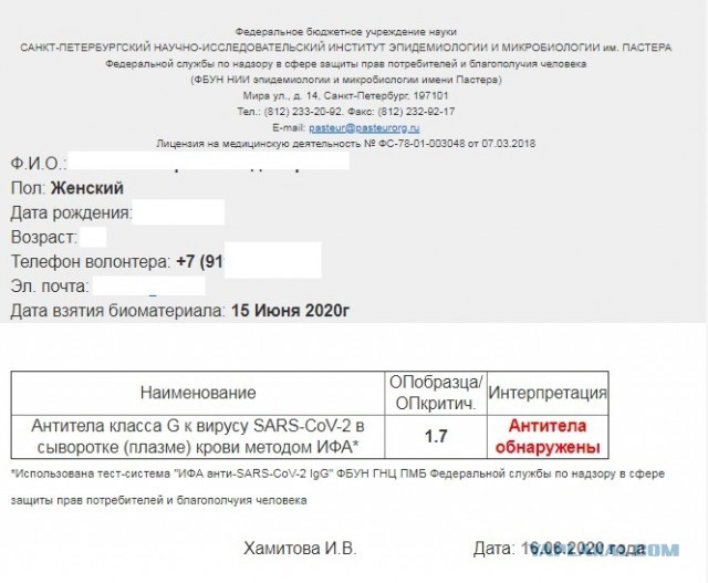 Пандемия. Коронавирус. Россия и мир. Последняя информация. Часть 17
