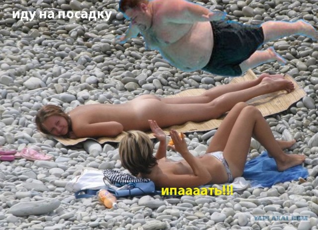 Фотожаба: Пузатик!