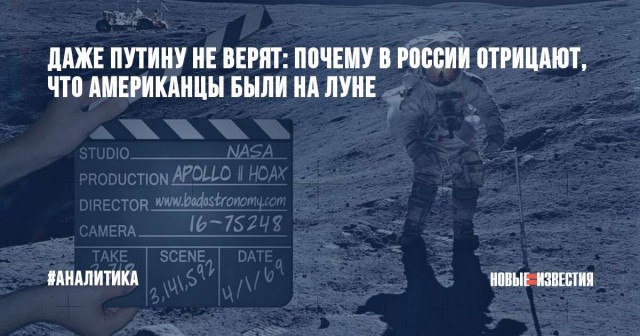 Впервые опубликованы китайские снимки мест посадок «Аполлонов» на Луне