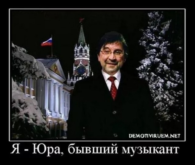 Юрий Шевчук поддержал жителей Хабаровска, протестующих из-за ареста Сергея Фургала