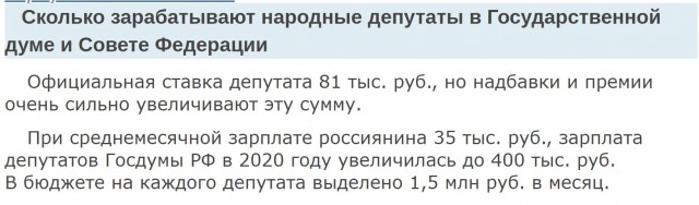 Хабаровчане, принимайте "специалиста"! Дягтерев