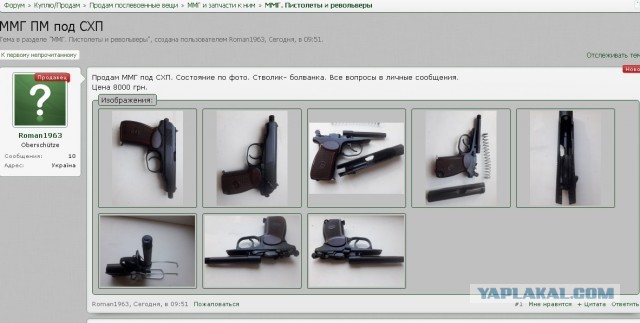 В центре Луцка неизвестный мужчина захватил автобус с заложниками