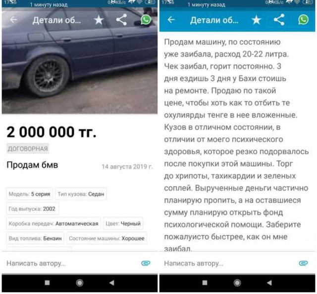 Бредзона 05.08.2020