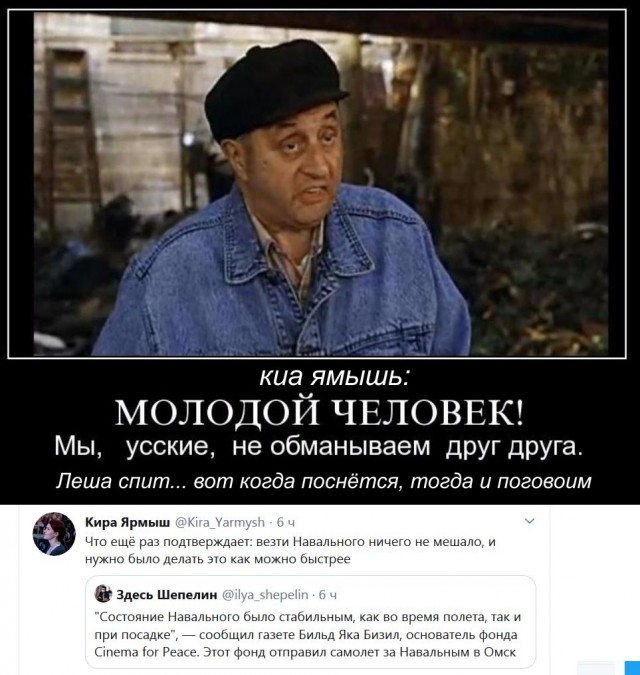 Навальному удалось покинуть Омск: самолет летит в Германию
