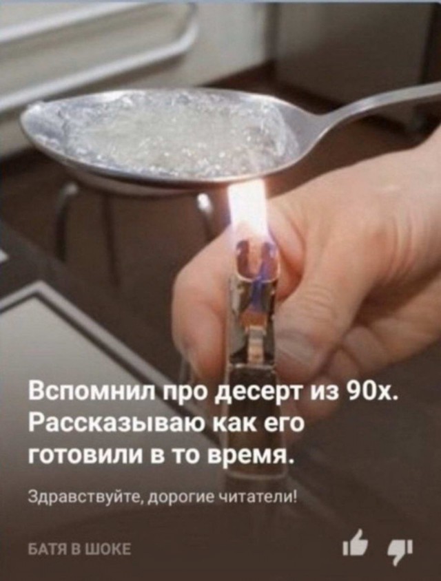 Бредзона 02.09.20