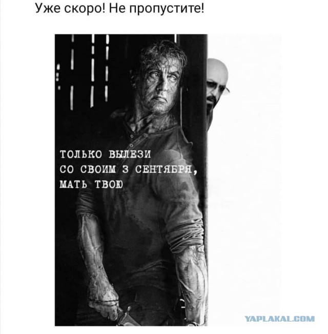 «А чего боишься ты?»