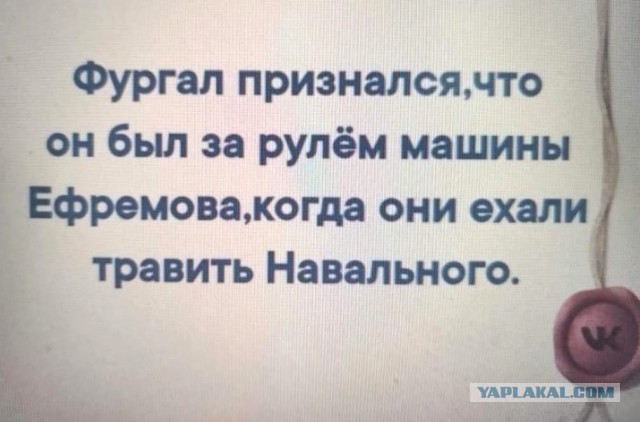 << Мой муж - не ваша собственность >>: Жена Навального ответила на идею Рошаля о совместной группе врачей