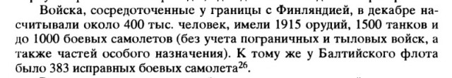 И смех и грех: зимняя экипировка солдат вермахта в 1941-1942 годах