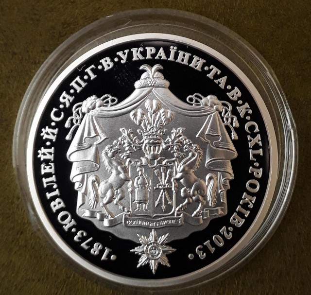 Нумизматы ЯПа, объединяйтесь!
