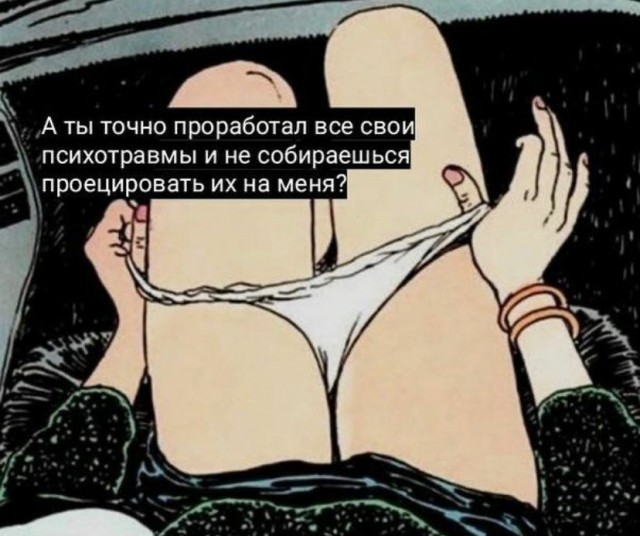 Картинки разные