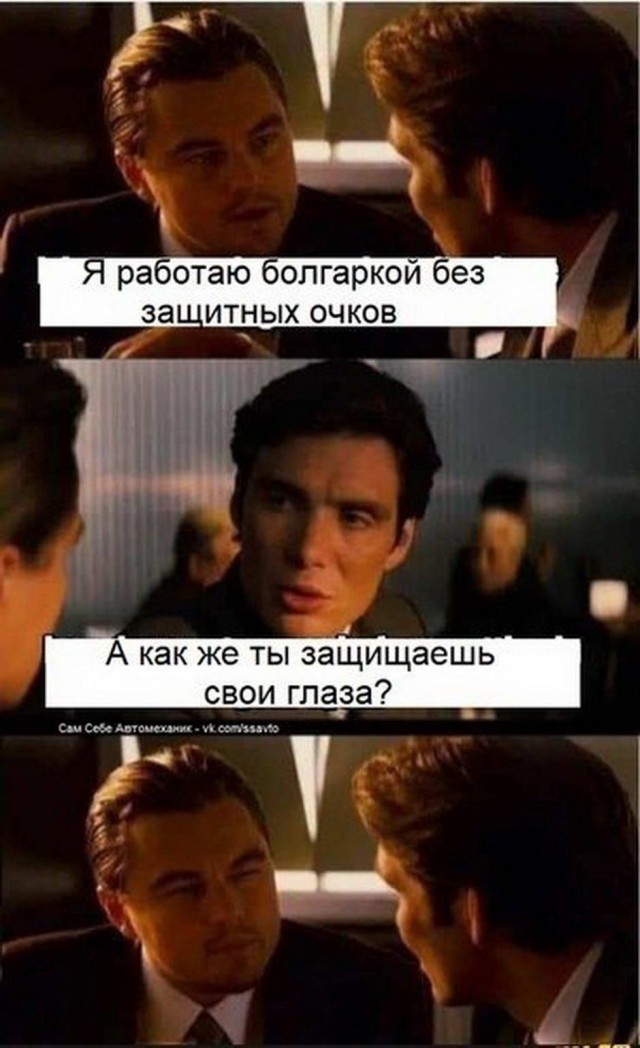 Картинки и мемы для настроения 025