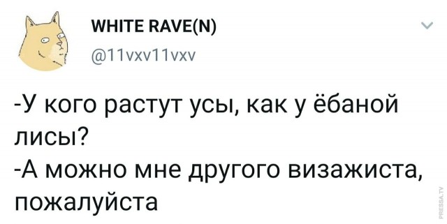 Бредзона 08.12.2020
