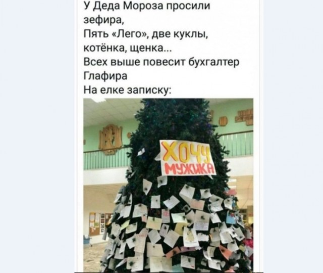 Картинки и мемы для настроения 010