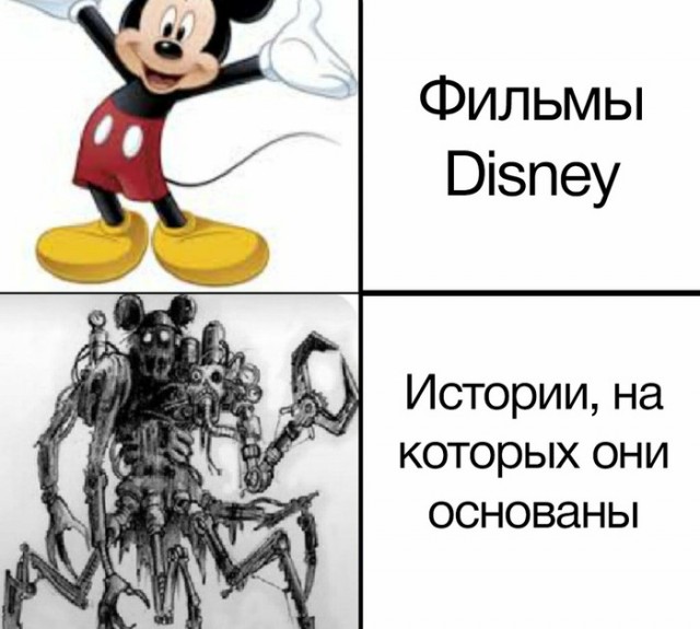 Картинки и мемы для настроения 025