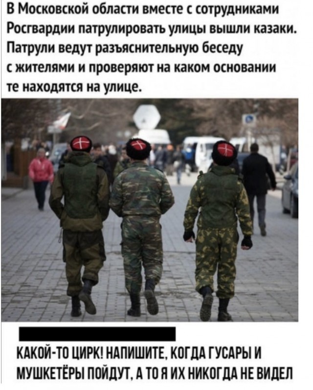 Кретинизмы из сети 02.01.2021. Типа новогодние