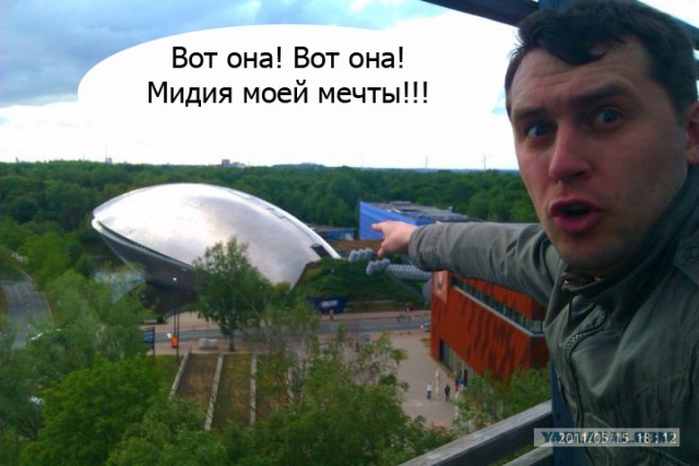 Конкурс фотожабы: Пришельцы среди нас