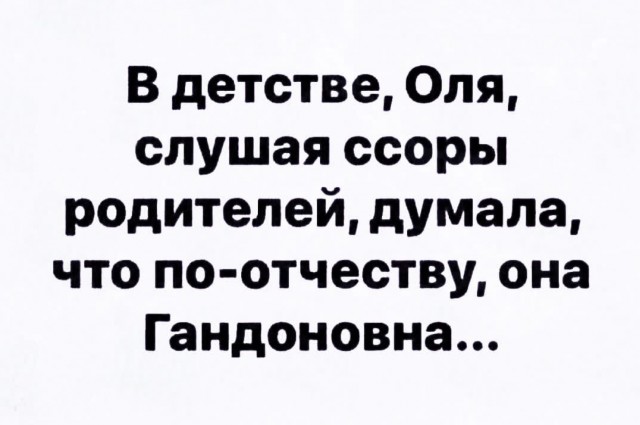 Кретинизмы из сети 12.01.21