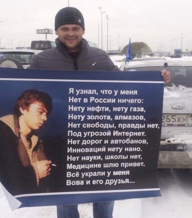 Кретинизмы из сети 14.01.21