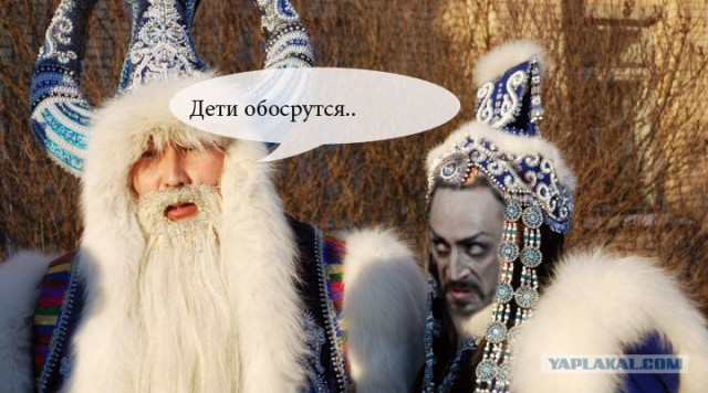 Грозный - мужик грозный