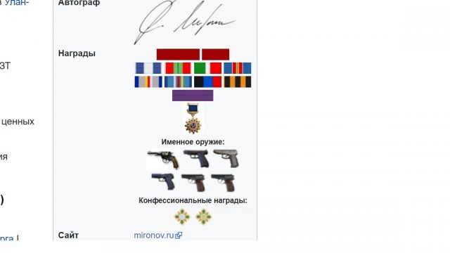 Право людей на короткоствольное оружие легальное давно в России есть! Если есть деньги!