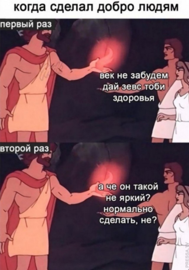 Картинки и мемы для настроения 017