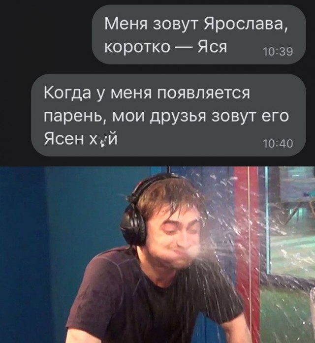 Весёлый полтишок 18.03