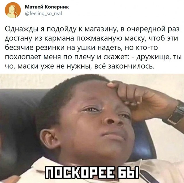 Весёлый полтишок 20.03