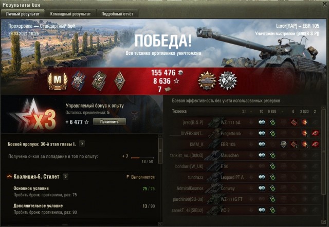 Wargaming 60