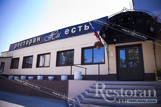 Обычный болельщик "Анжи"