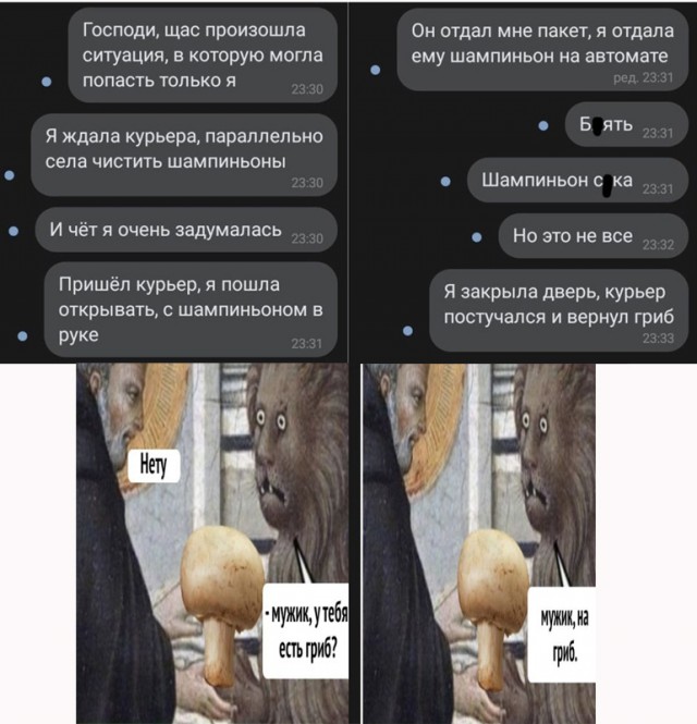 Прямая линия до Кащенко