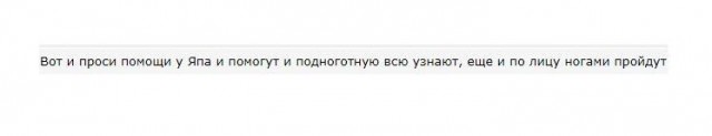 Какой самый ценный совет вы получили на ЯПе?