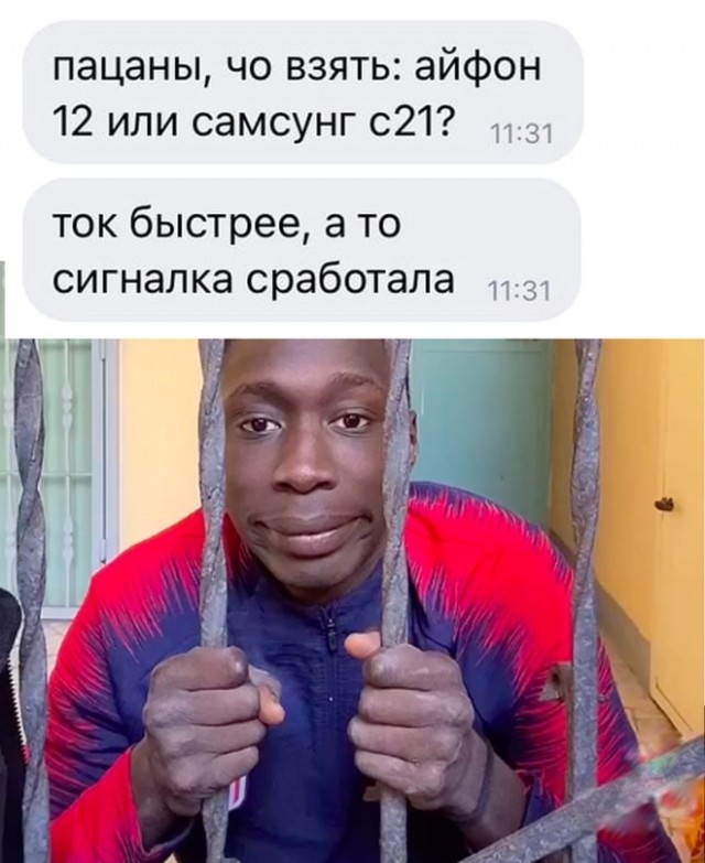 Весёлый полтишок 2.06.2021
