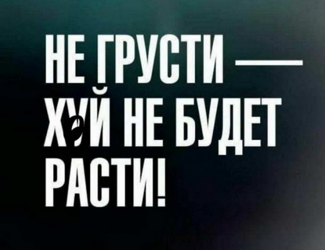 Картинки и мемы для настроения 08.06.2021