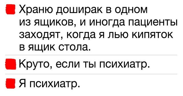 Обеды россиян на работе показали их бедность