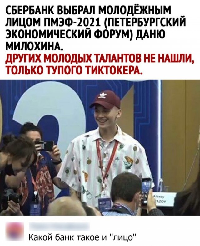 Бредзона 21.06.21