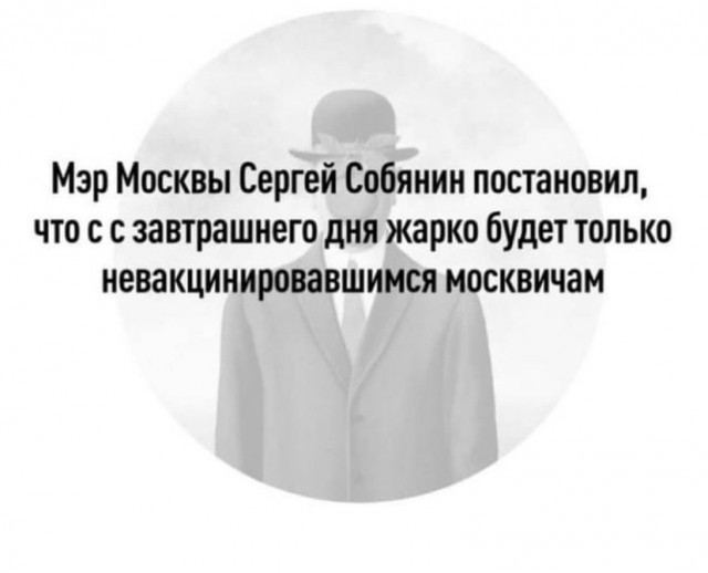 А тем временем п...ц приобретает феерических размах.