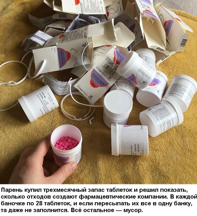 Калейдоскоп картинок