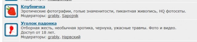 Внук и Кочет: Начало!