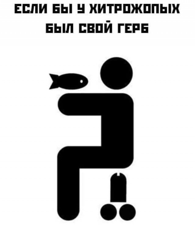 Пятница. И немного слегка пошлых картинок с надписями и без 16+ (30.07))
