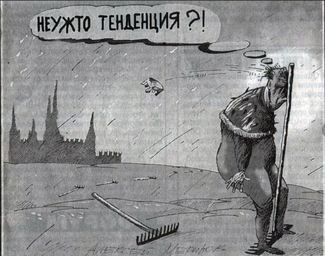 Стабильность по нашему