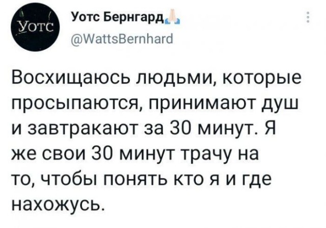Забавные комментарии из социальных сетей (10.08.21)