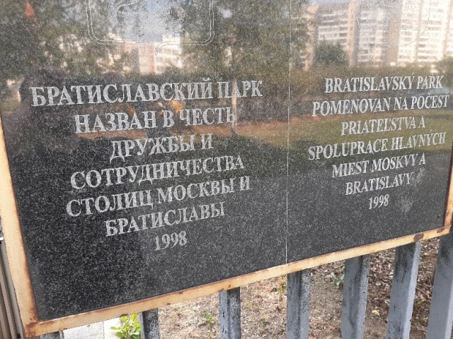 Озлобленность, мания величия, уязвленное тщеславие