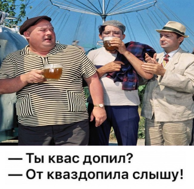 А ведь это факлайф!