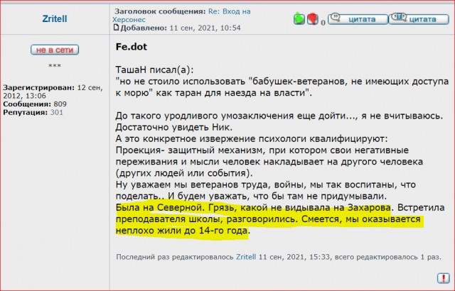 Жителей ДНР с российскими паспортами отвезут на выборы в Госдуму на 825 автобусах и 12 поездах