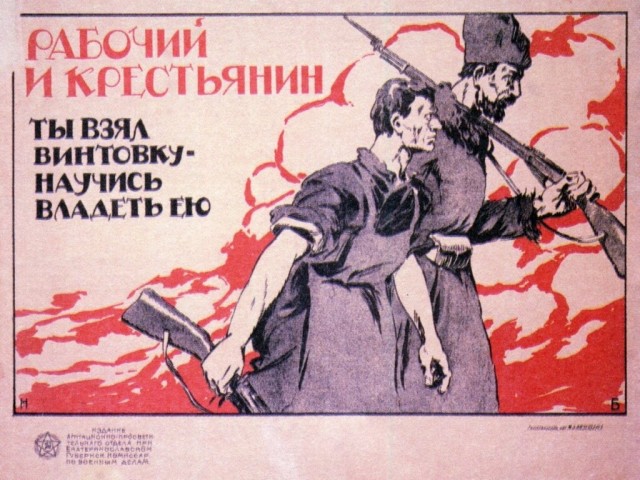 Агитплакаты времен гражданской войны